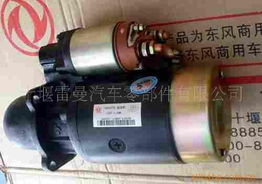 十堰雷曼汽車零部件 創新驅動與品質保障的行業典范